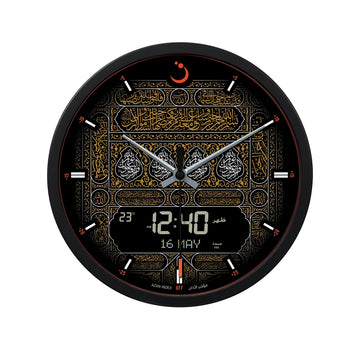 ساعة حائط CR-23 مكة